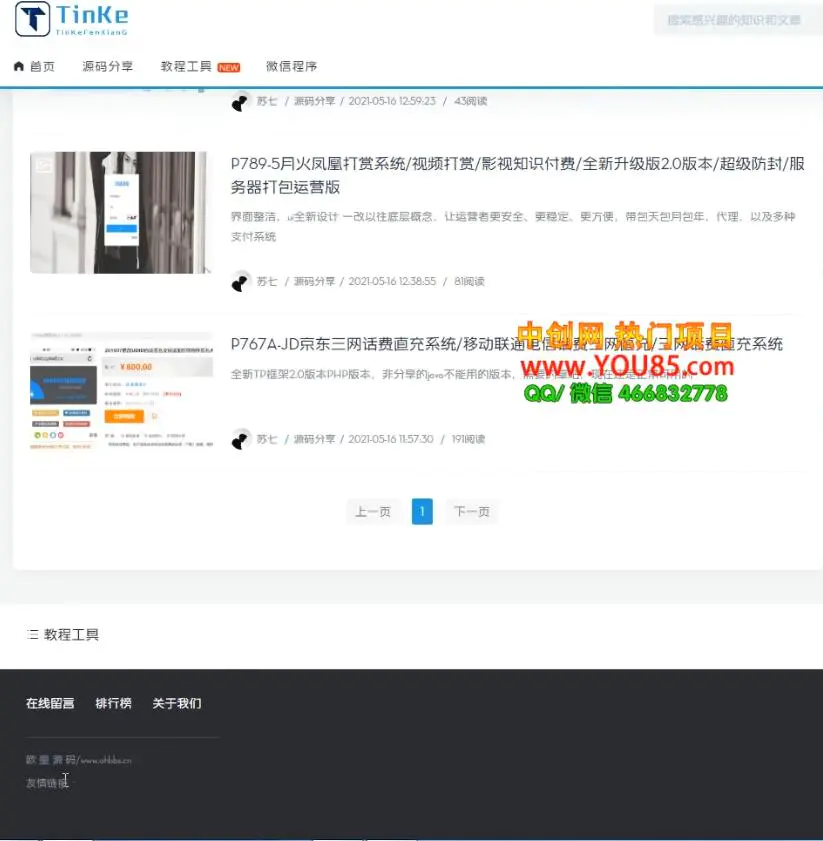 1661153626-334c5ef942924b0 1661153626-334c5ef942924b0