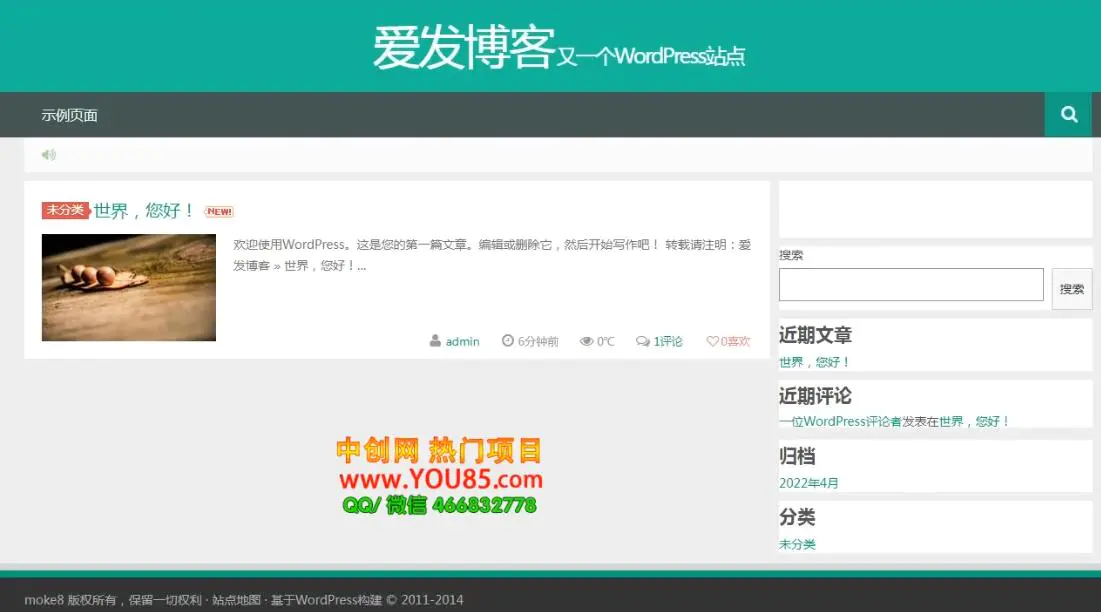 1661263406-ee466a479a465fc 1661263406-ee466a479a465fc