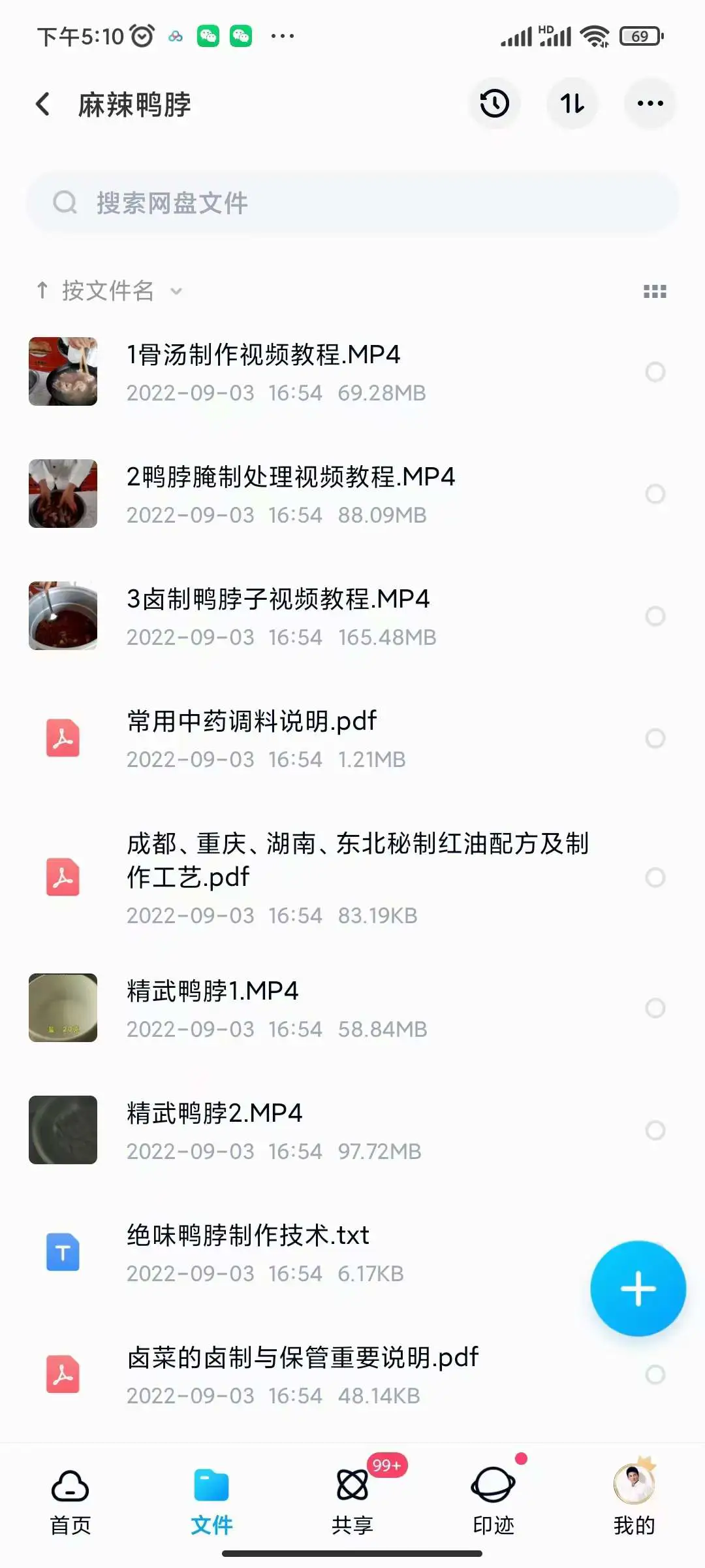 1662540910-bc87c1d9e4cd24a 1662540910-bc87c1d9e4cd24a