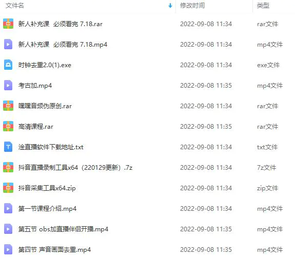1662647845-36958d2ccafa2f3 1662647845-36958d2ccafa2f3