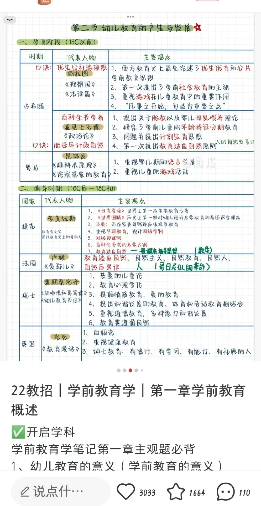 1663161970-98a6514d4e768c6 1663161970-98a6514d4e768c6