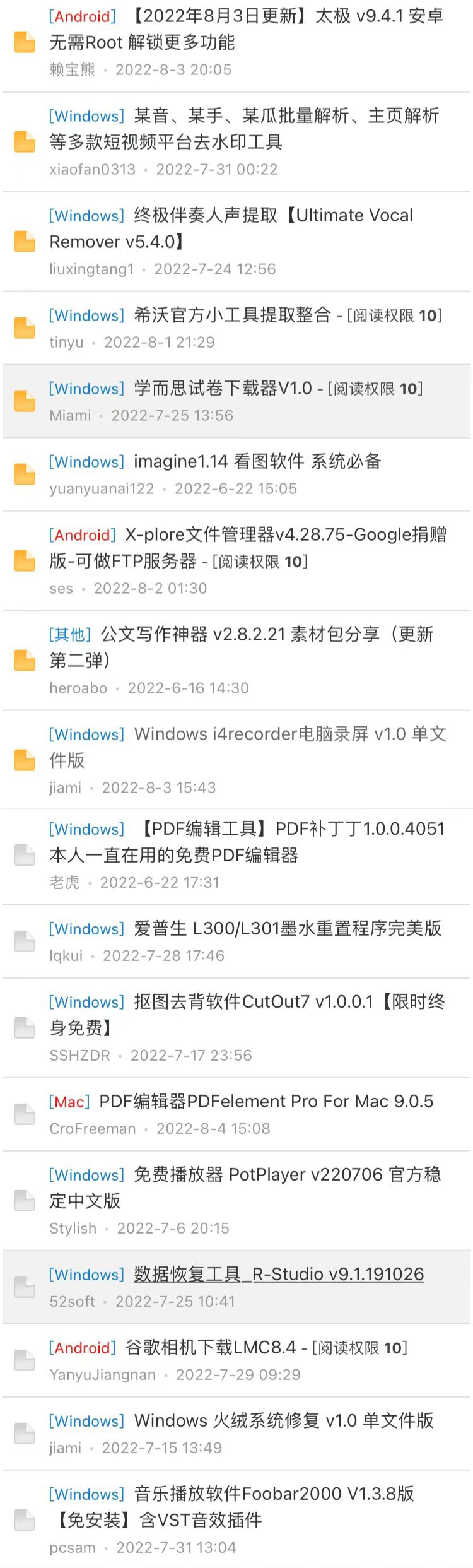 1663228422-f31bc7c525d5106 1663228422-f31bc7c525d5106