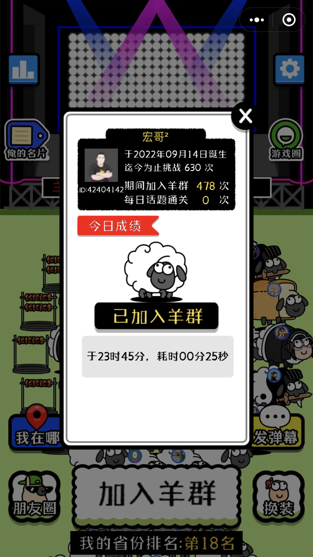 1663427452-47e79ed24587489 1663427452-47e79ed24587489