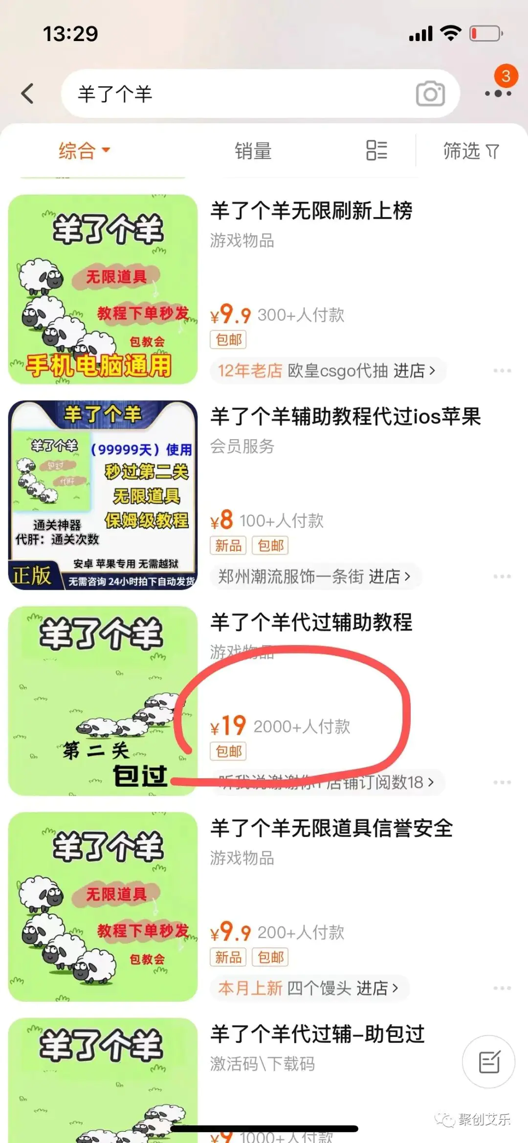 1663501591-8e3e44e0f5a573d 1663501591-8e3e44e0f5a573d