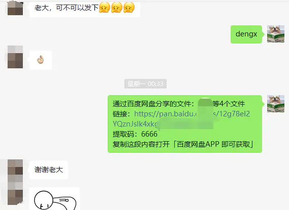 1664117045-c22bd8167f3e850 1664117045-c22bd8167f3e850