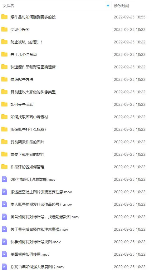 1664117341-4acfeed56f5bb5d 1664117341-4acfeed56f5bb5d