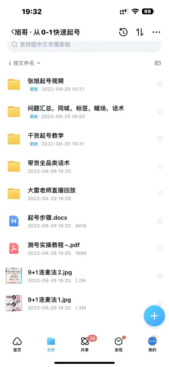 1664593885-62af29ccdb64838 1664593885-62af29ccdb64838