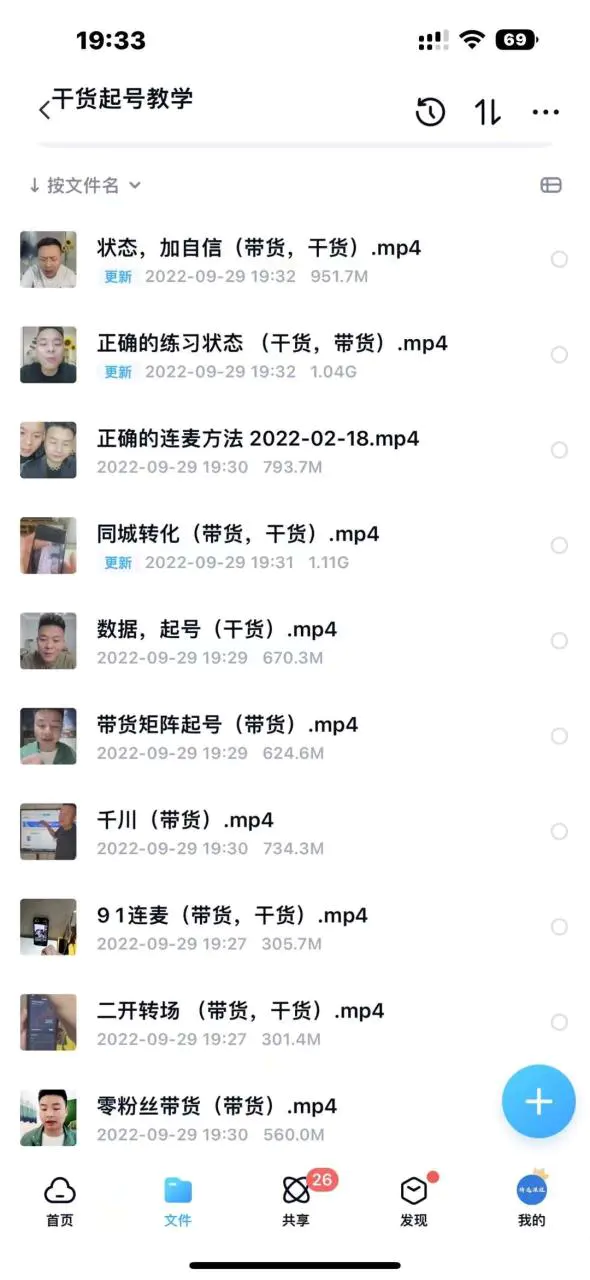 1664593885-a2886988205930b 1664593885-a2886988205930b