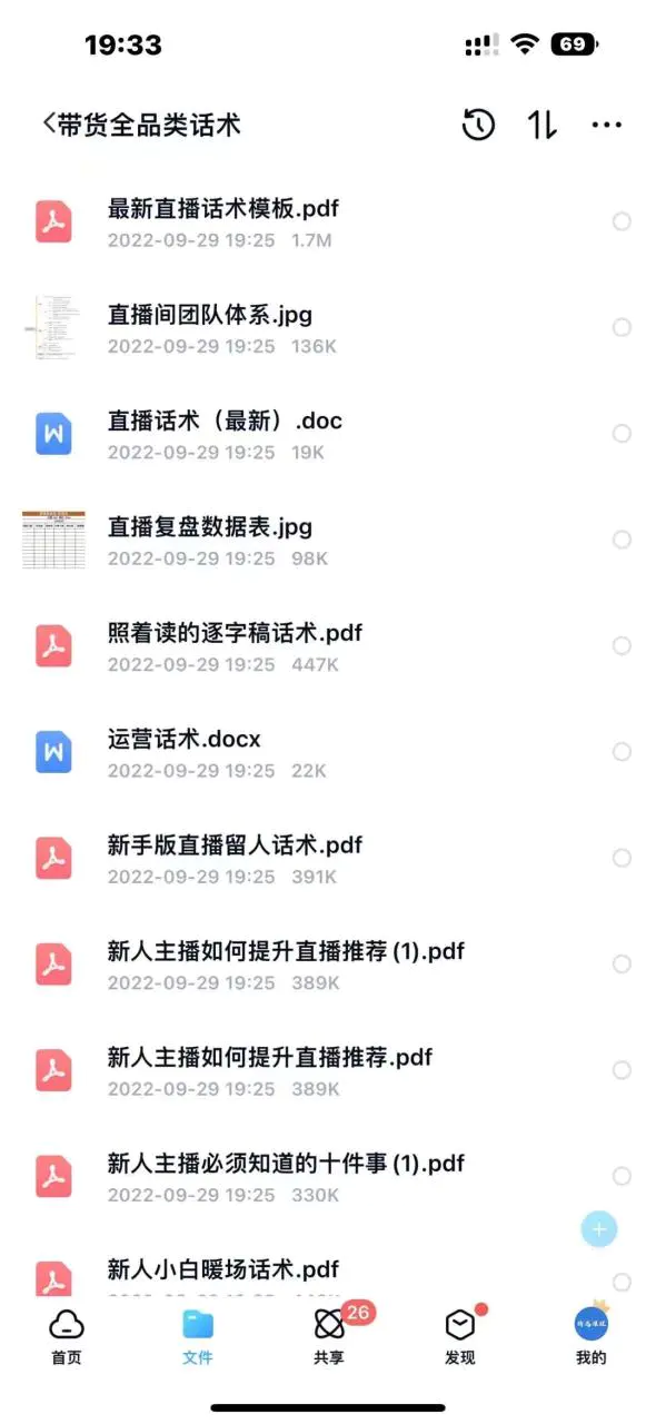 1664593885-e0201d2d1513516 1664593885-e0201d2d1513516