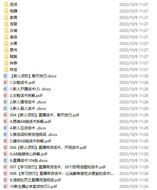 1665330343-39810ea45801dd5 1665330343-39810ea45801dd5