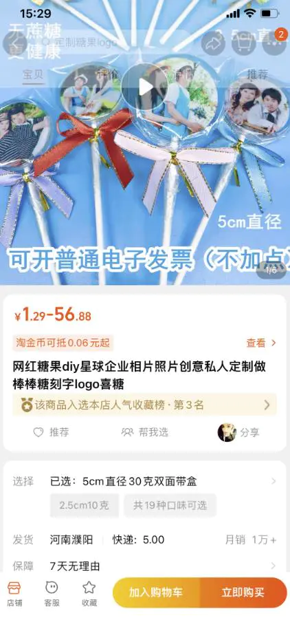 1665761288-5d9d7752a1d066b 1665761288-5d9d7752a1d066b