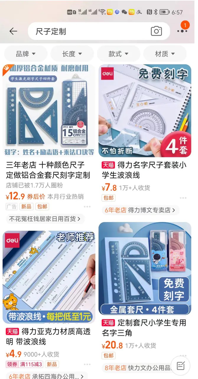 1666065706-2fd8089453a379a 1666065706-2fd8089453a379a