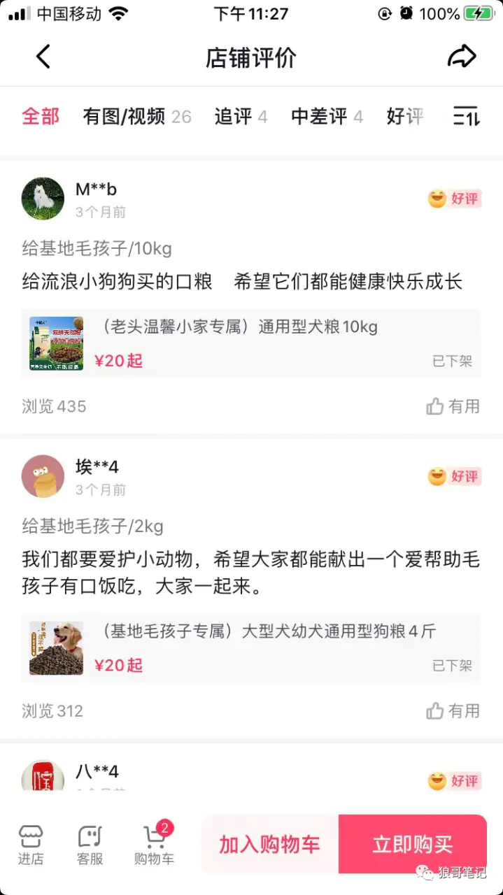 1666600960-0cedb9d486d2c6c 1666600960-0cedb9d486d2c6c
