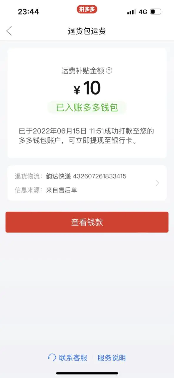 1666602157-ba67d714559d8a2 1666602157-ba67d714559d8a2