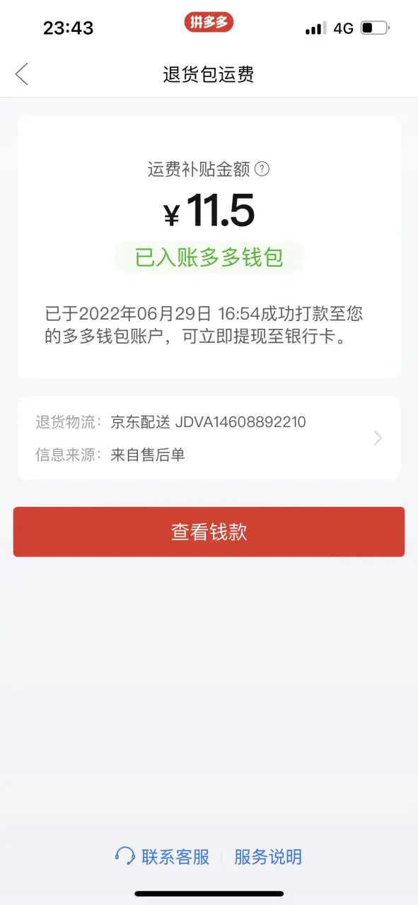 1666602158-8060a468b321c06 1666602158-8060a468b321c06