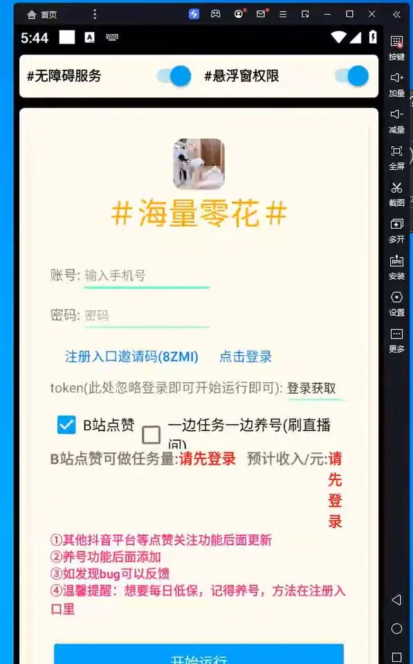 1667659909-409ff0f7a52e5b9 1667659909-409ff0f7a52e5b9