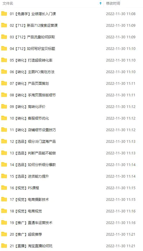 1669796236-4531451bd5d1142 1669796236-4531451bd5d1142