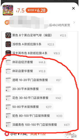 1669900843-c5dc84018a19161 1669900843-c5dc84018a19161