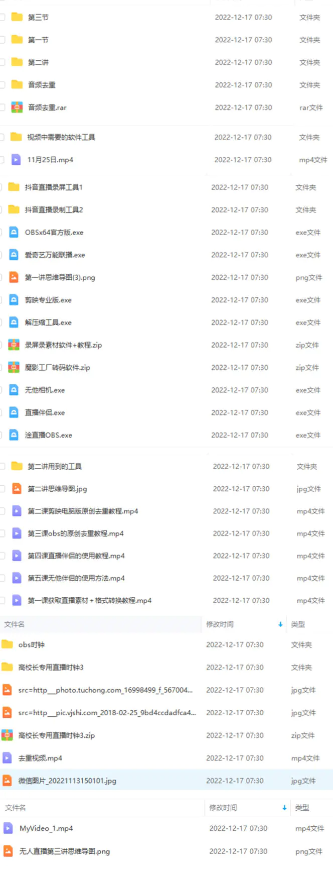 1671536713-0cd1c9f21181de6 1671536713-0cd1c9f21181de6