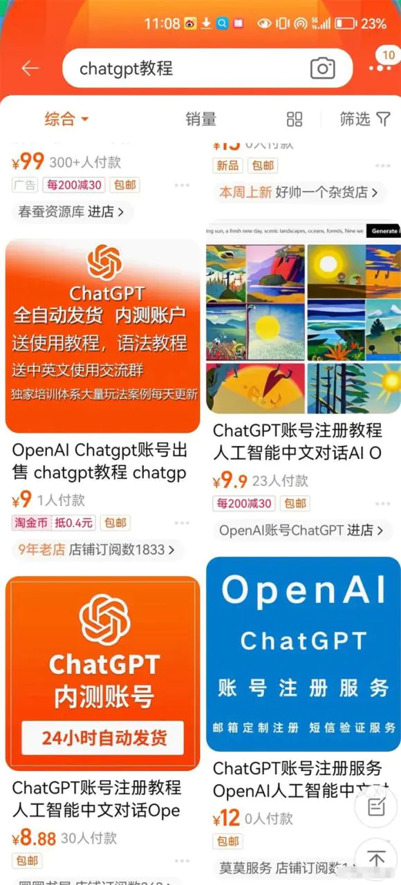 1671783754-aa1f2e6a341f633 1671783754-aa1f2e6a341f633