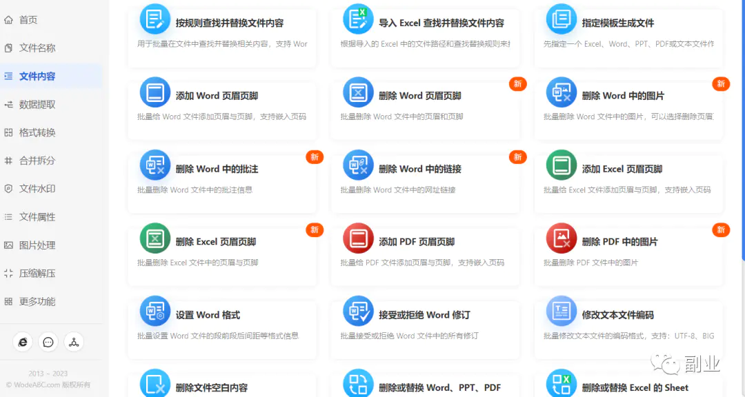1673431203-26c5972c2470345 1673431203-26c5972c2470345
