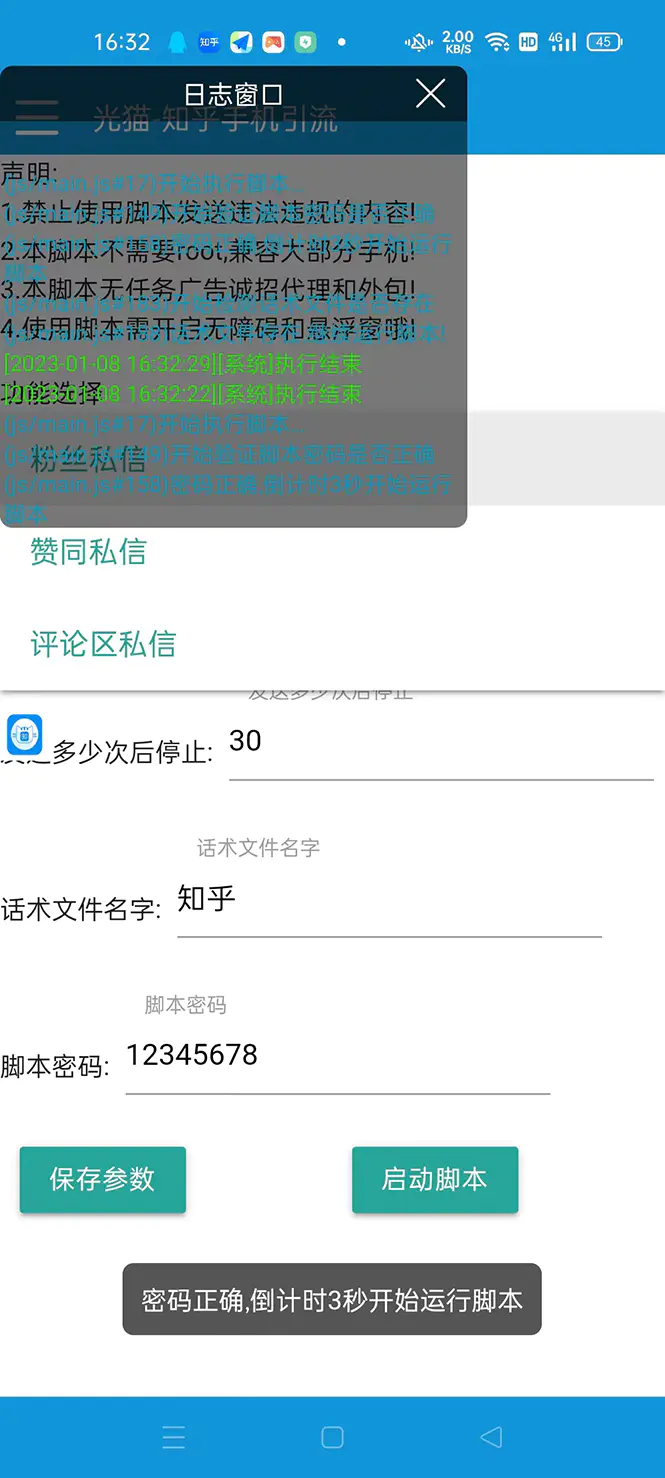 1673431572-9a92cf71889a9b8 1673431572-9a92cf71889a9b8