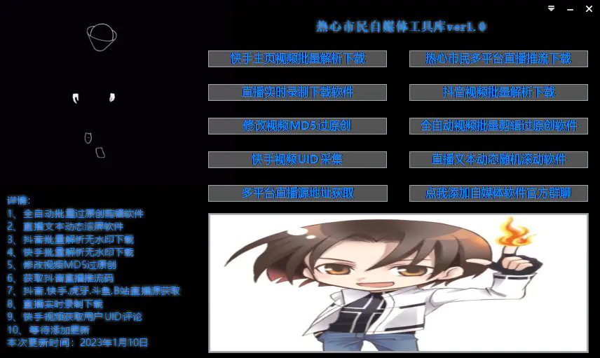 1673600990-3d8b8f967a2d2b2 1673600990-3d8b8f967a2d2b2