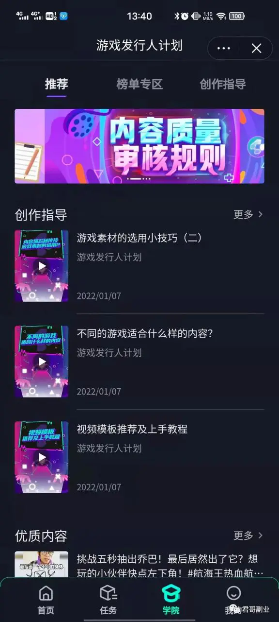 1674205188-f8e44b2f73a584d 1674205188-f8e44b2f73a584d