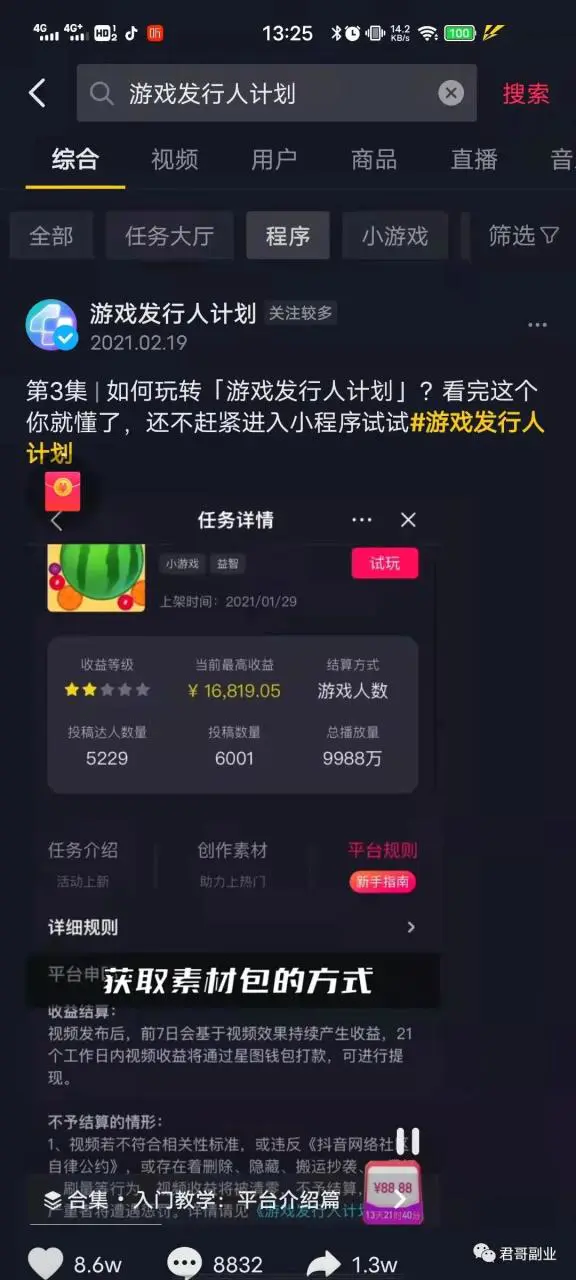 1674205188-fb49c9004dc4d16 1674205188-fb49c9004dc4d16