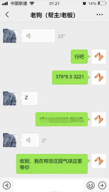 1674470108-781e26cf1e363df 1674470108-781e26cf1e363df