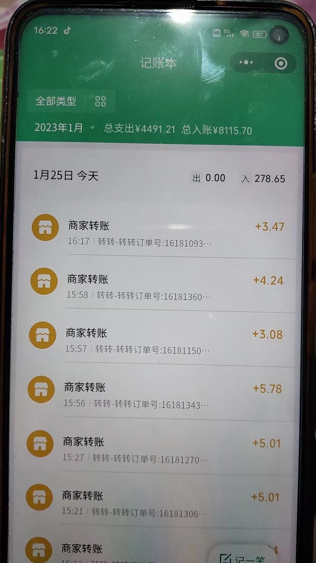 1675567814-c8654ecfb849dd4 1675567814-c8654ecfb849dd4