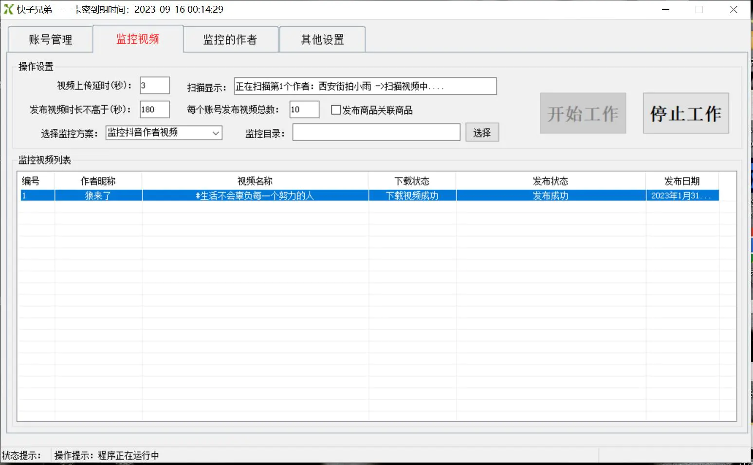 1676465336-f2c479b5459953d 1676465336-f2c479b5459953d