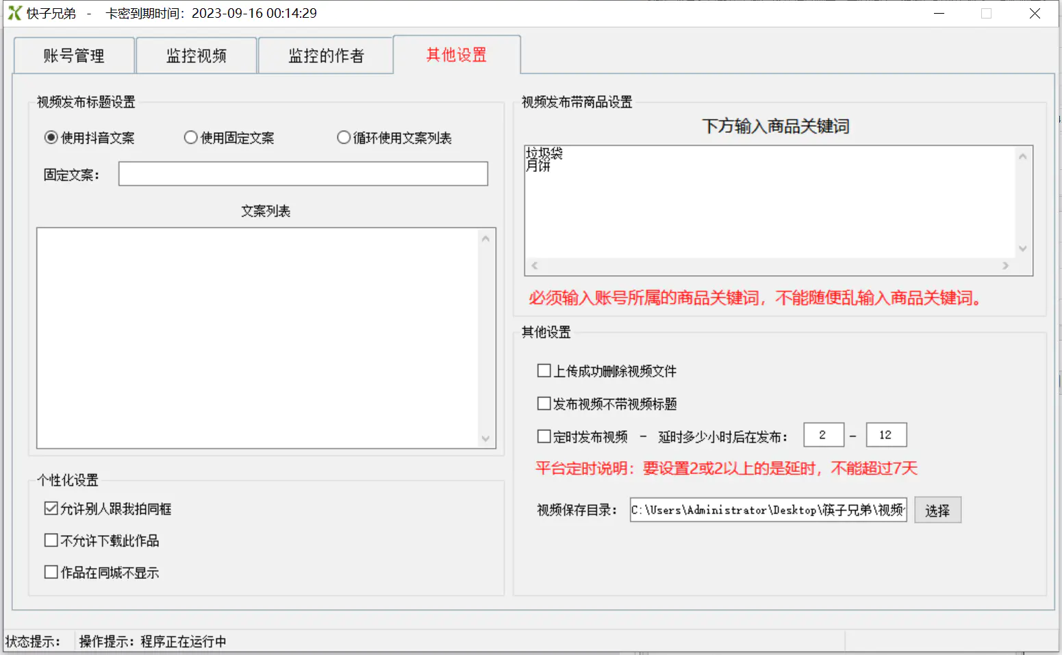 1676465337-55ec25644e6c9cb 1676465337-55ec25644e6c9cb