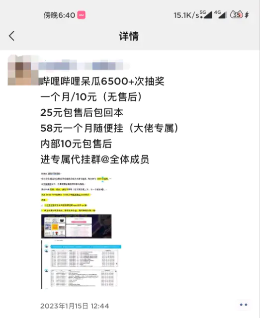 1676540534-1154ad3f9cfcfd4 1676540534-1154ad3f9cfcfd4
