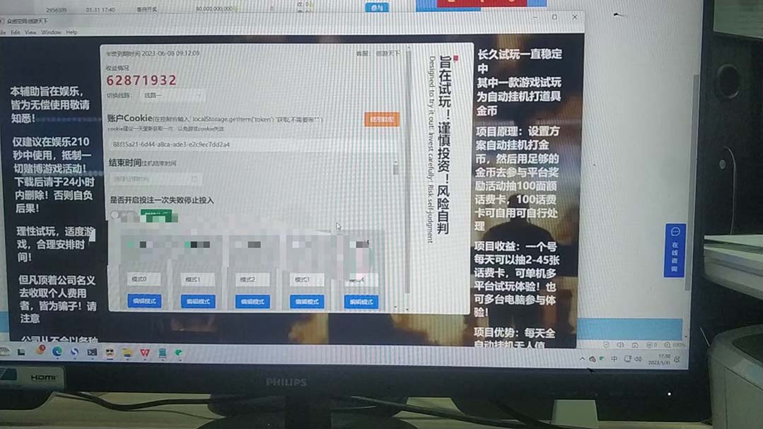 1677337856-9fbb0e8383d3cc6 1677337856-9fbb0e8383d3cc6