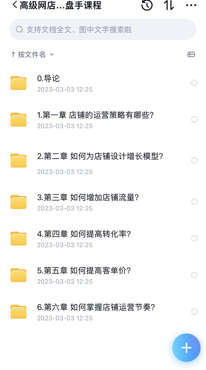 1678011664-bfbb5037384fc24 1678011664-bfbb5037384fc24