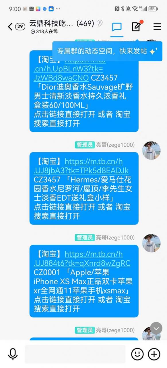 1678889673-a9d55328501829a 1678889673-a9d55328501829a