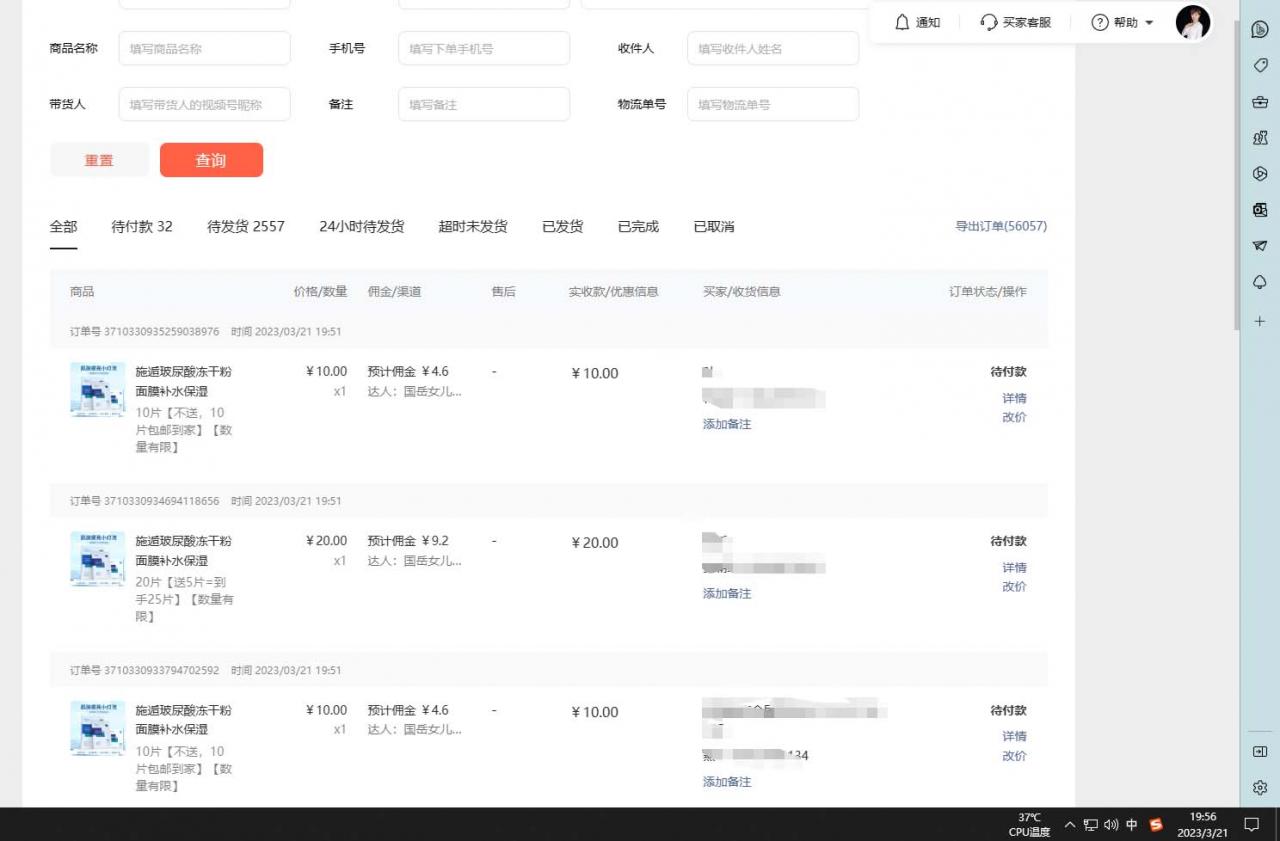 1679559735-0de07439e0b740f 1679559735-0de07439e0b740f
