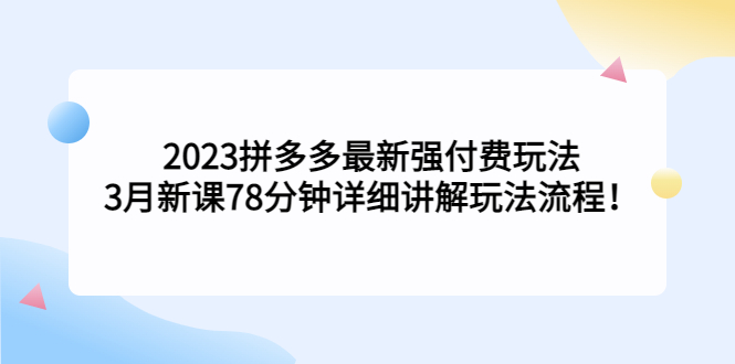 1679753096-0645e0e4a8b13e8 1679753096-0645e0e4a8b13e8