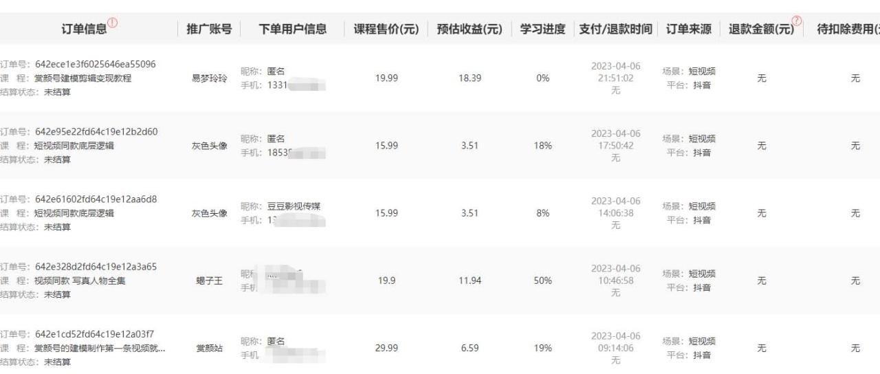 1680954940-a456b5d2e8a2547 1680954940-a456b5d2e8a2547