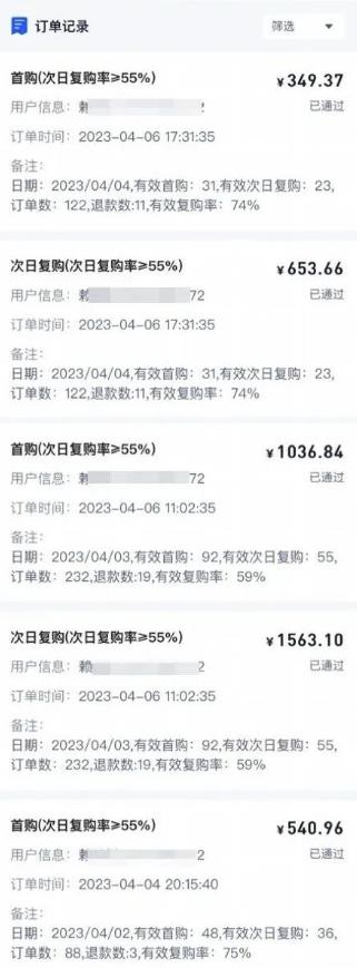 1681044375-33b12549c868eca 1681044375-33b12549c868eca