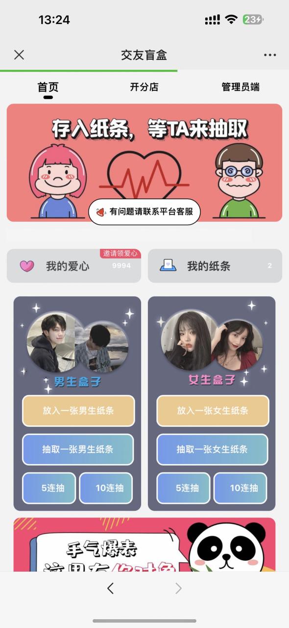 1681202511-95711dadadab701 1681202511-95711dadadab701