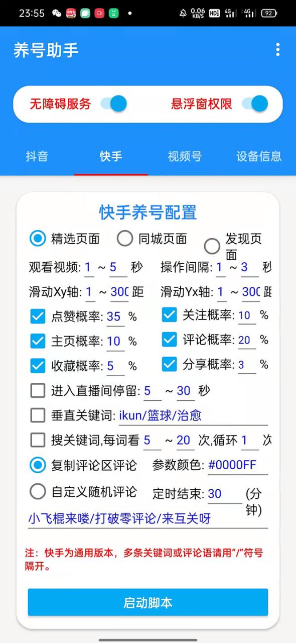 1681653813-e099610d503ea90 1681653813-e099610d503ea90