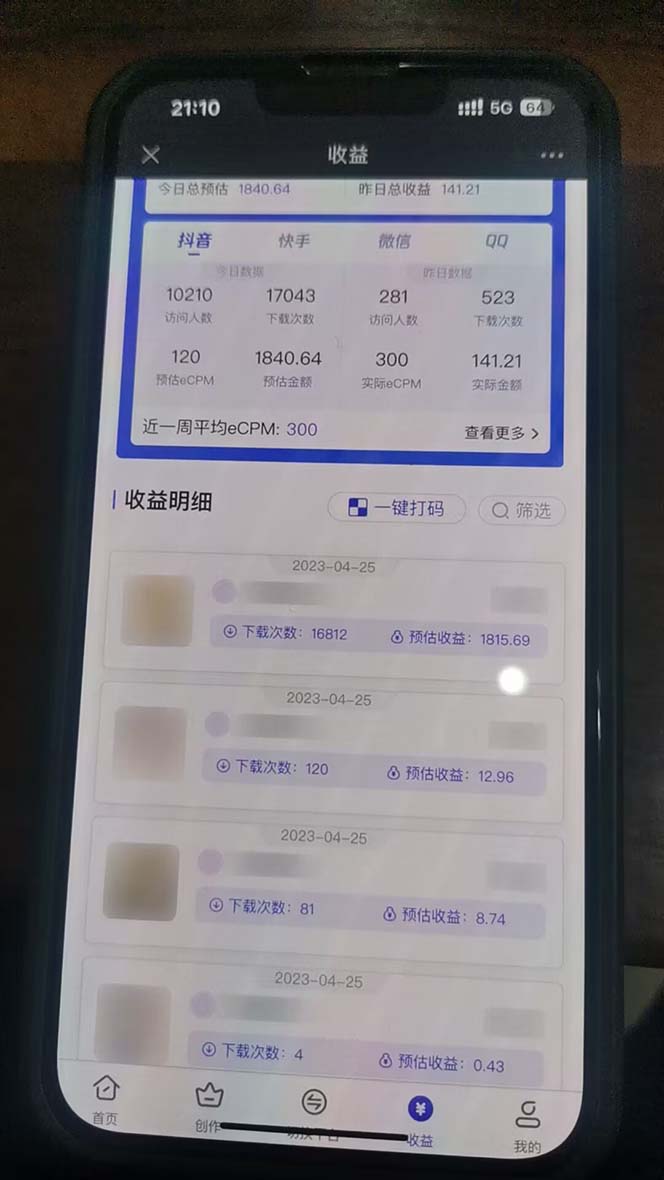 1682497952-d2a08644b0e649a 1682497952-d2a08644b0e649a