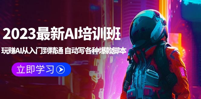 1682498456-e95109e3194b46e 1682498456-e95109e3194b46e