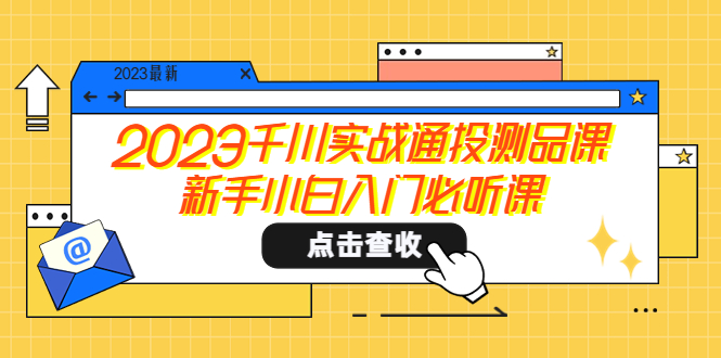 1682777928-bef791d8b5caa71 1682777928-bef791d8b5caa71
