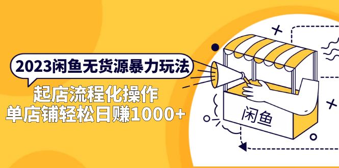 1682950954-efab61bf3a9a400 1682950954-efab61bf3a9a400