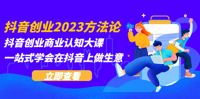 1683294111-758e9b017512ae0 1683294111-758e9b017512ae0