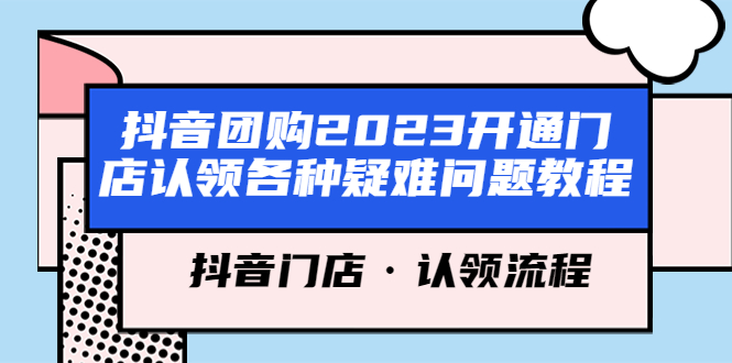 1683295028-24e32247b6e8543 1683295028-24e32247b6e8543