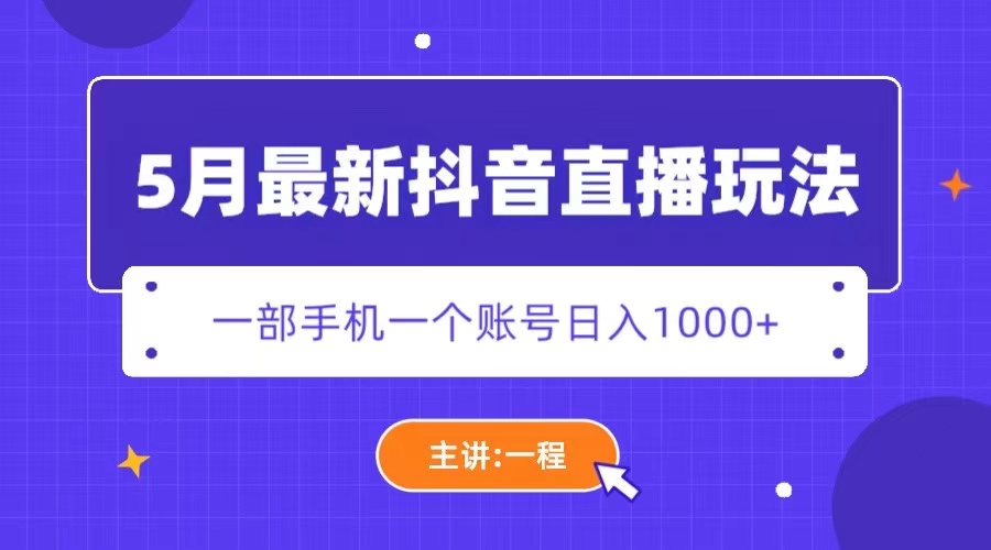 1683641826-43665cb8e013440 1683641826-43665cb8e013440